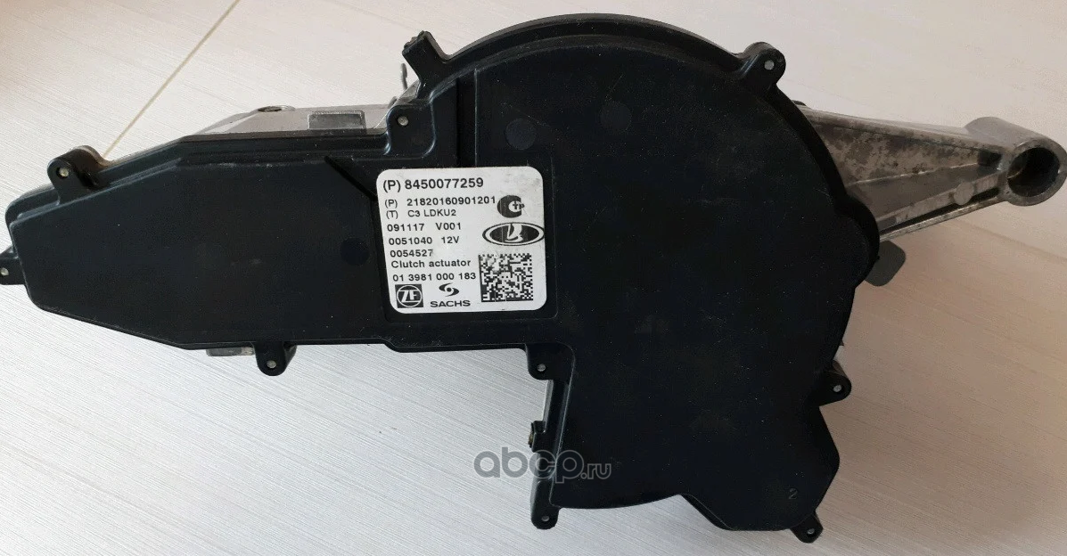 Цилиндр сцепления рабочий Lada. Артикул 21820160901201