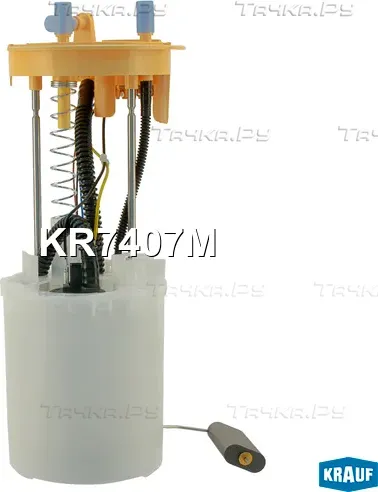 Модуль в сборе с бензонасосом (Krauf) Krauf. Артикул KR7407M