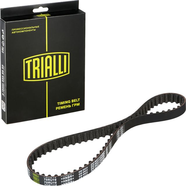 Ремень ГРМ Trialli (HNBR (Hydrierter Acryl-Nitril-Butadien-Kautschuk)) для Honda Accord IV 1990-1993. Артикул GB 8923