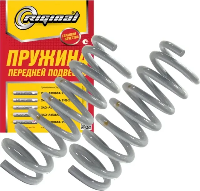 Пружина подвески передней для а/м ВАЗ-2123 (1шт.) Riginal (коричневая маркировка) Riginal RG21232902712 Riginal. Артикул RG21232902712