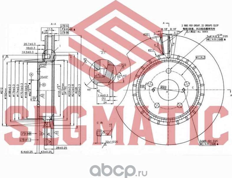 ДИСК ТОРМОЗНОЙ (Segmatic). Артикул SBD30093449