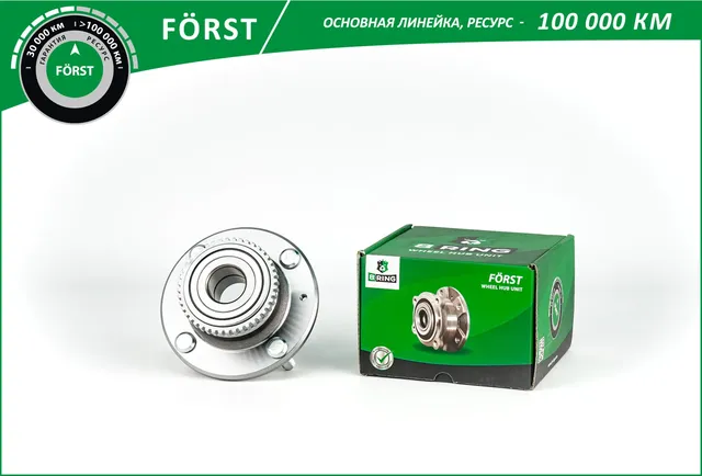 Ступица с подшип. в сборе (B-Ring) B-Ring. Артикул BK5002