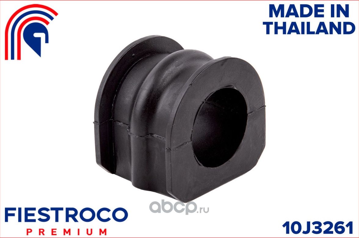 Втулка стабилизатора INFINITI EX35/37/FX35/FX37/FX50 08- пер. (Fiestroco). Артикул 10J3261