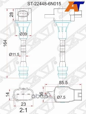 Катушка зажигания NISSAN QG13DEQG15DEQG18DEGA15 (SAT). Артикул ST224486N015
