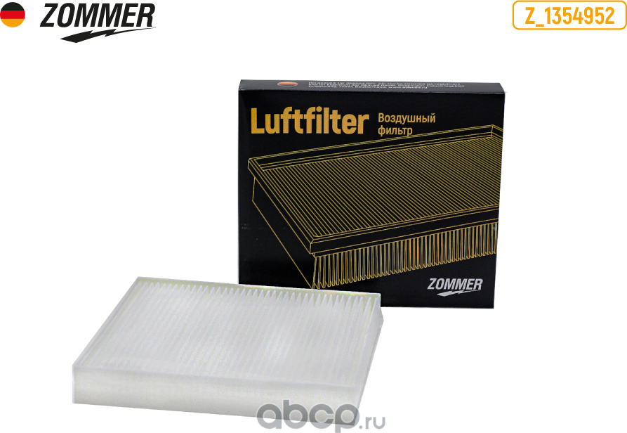 Фильтр салона (Zommer). Артикул Z1354952