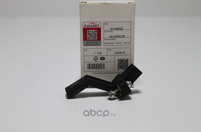 Датчик положения коленвала 04L906433B (Raceorly). Артикул I01046020