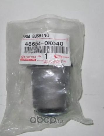 Рычаг подвески Toyota. Артикул 486540K040