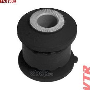 Сайлентблок рычага передней подвески, передний (VTR). Артикул MZ0136R