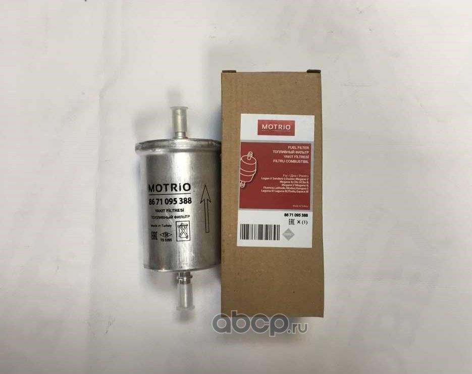Фильтр топл. МЕГАН, Лаг. 96> 8671095388 (Motrio). Артикул 8671095388