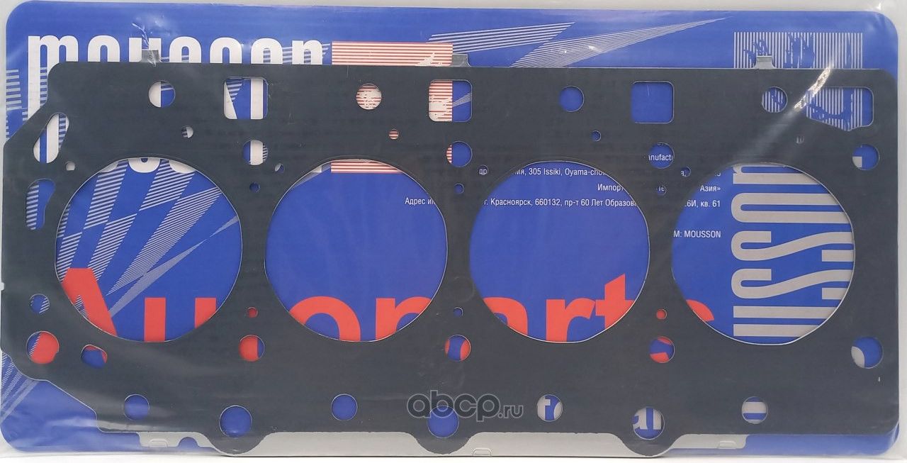 прокладка гбц (Mousson). Артикул SGHD4CBS