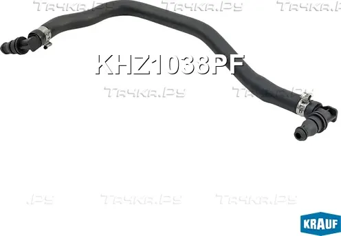 Патрубок системы охлаждения Krauf. Артикул KHZ1038PF