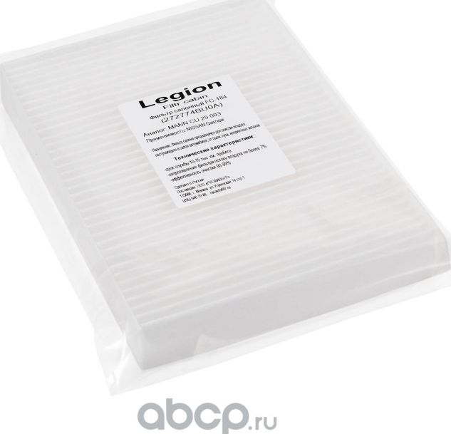 фильтр салонный nissan j11 (Легион). Артикул FC184