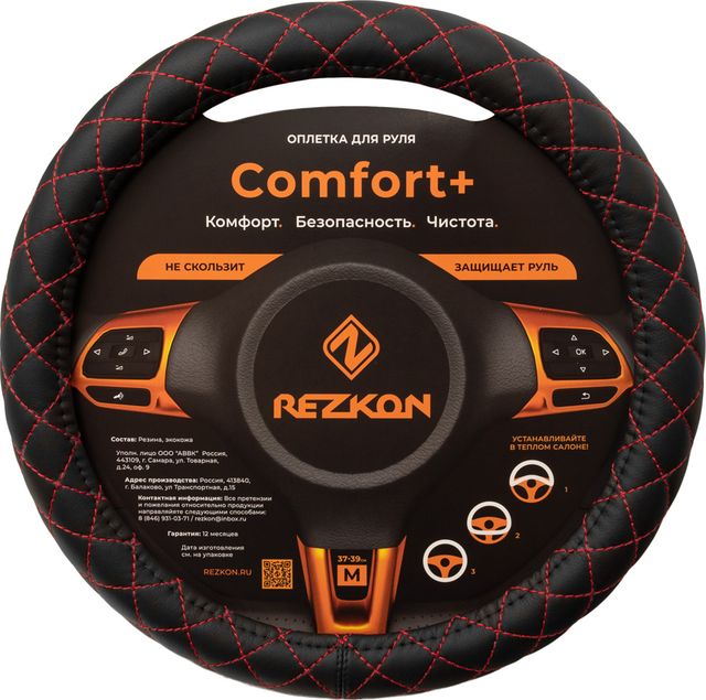 Оплётка на руль Rezkon каркасная Стандарт (размер M, экокожа, цвет ЧЕРНЫЙ/КРАСНЫЙ РОМБ мини). Артикул 8003011420
