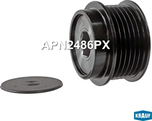 Шкивобгонныйгенератора (Krauf). Артикул APN2486PX