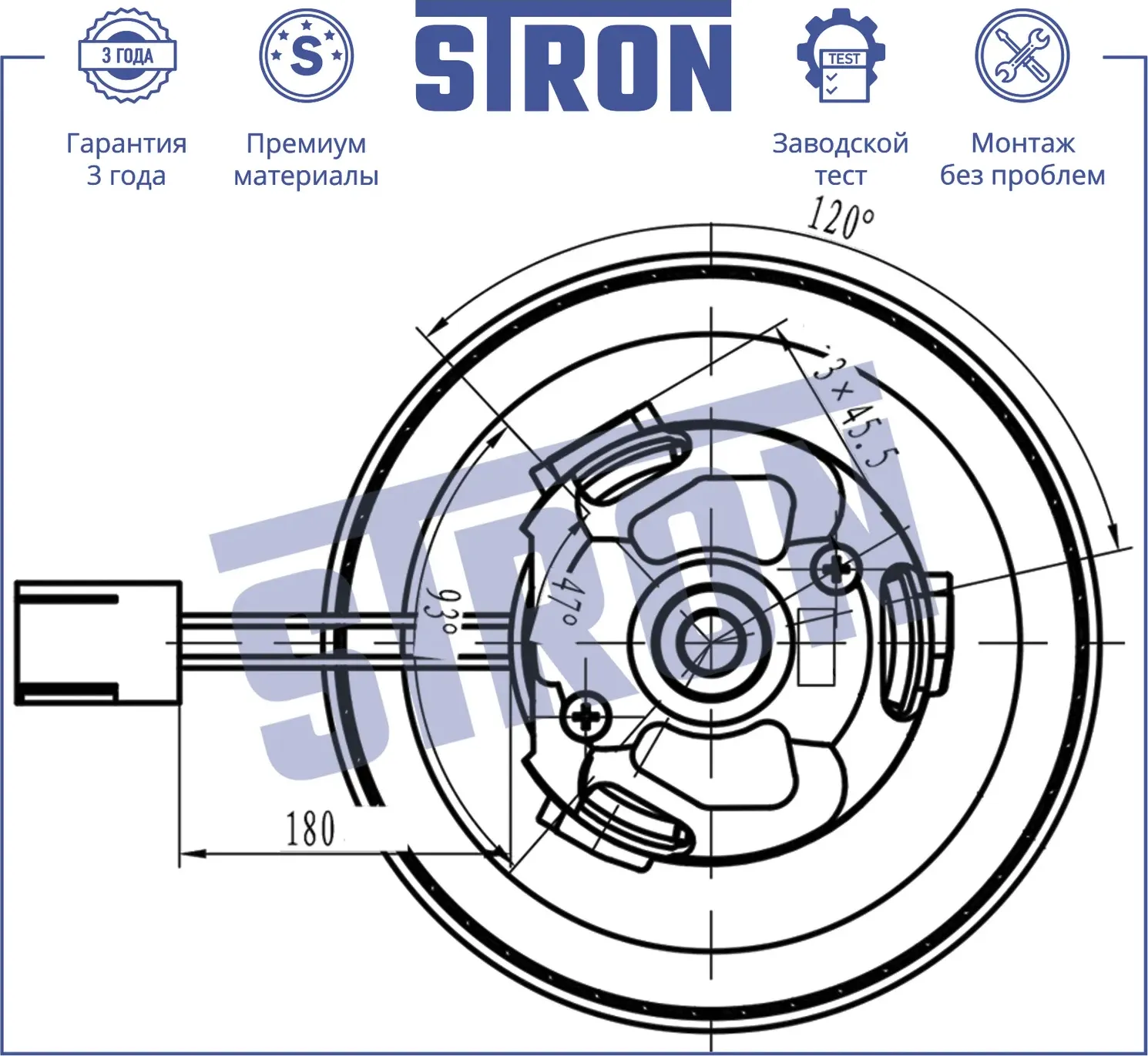 Вентилятор отопителя (Гарантия 3 года. Установка без проблем) (Stron). Артикул STIF086