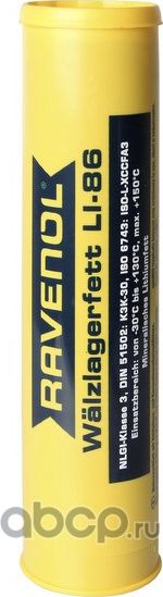 Смазка (Ravenol). Артикул 134010540004999