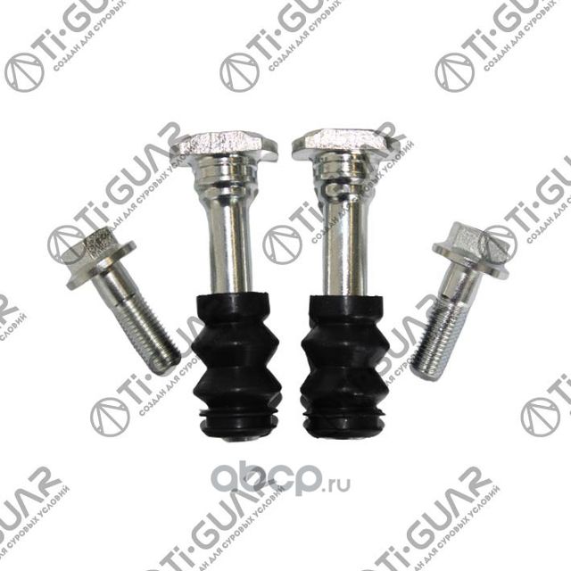 Направляющая суппорта TG-1433957 TiGUAR (TI-Guar). Артикул TG1433957