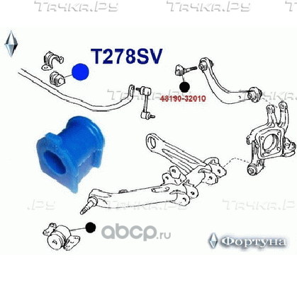 48818-21070 сайлентблоки полиуретановые (Фортуна). Артикул T278SV