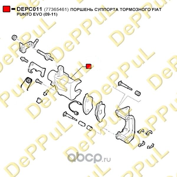 Поршень суппорта тормозного (Deppul). Артикул DEPC011