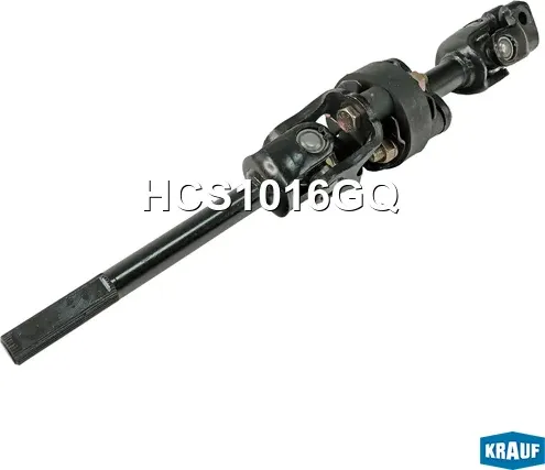 Кардан рулевой (Krauf). Артикул HCS1016GQ