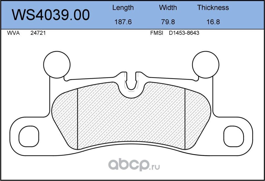 Колодки тормозные дисковые | зад | (Jeenice). Артикул WS403900