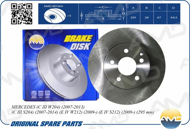 Диск тормозной MB W204/W212 07- перед. 295мм (AMD). Артикул AMDBD364