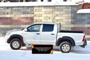 Расширители колесных арок Русская Артель для Toyota Hilux VII 2013-2015 (Глянец, под покраску). Артикул RTH-031000