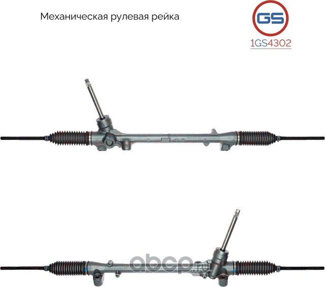 Рулевая рейка Mazda CX-5 2011- rebuild (GS). Артикул 1GS4302
