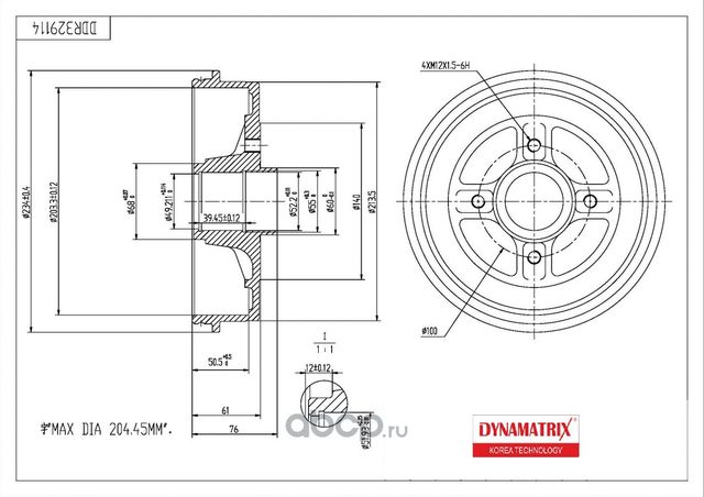 Барабан тормозной (Dynamatrix-Korea). Артикул DDR329114