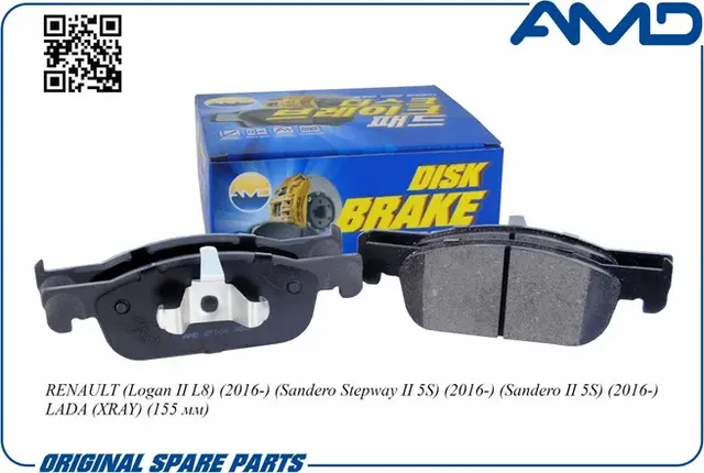 Колодки Renault Logan II L8 2016-/Sandero Stepway II 5S 2016-/Sandero II 5S 2016 (AMD). Артикул AMDBF586