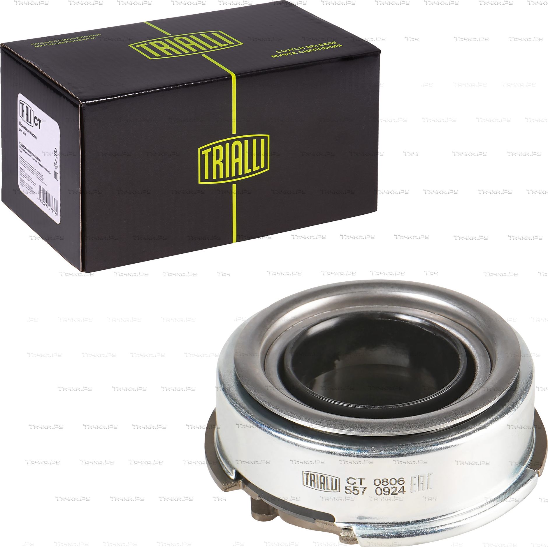 Выжимной подшипник сцепления Trialli для Mazda 323 VI (BJ) 1994-2004. Артикул CT 0806