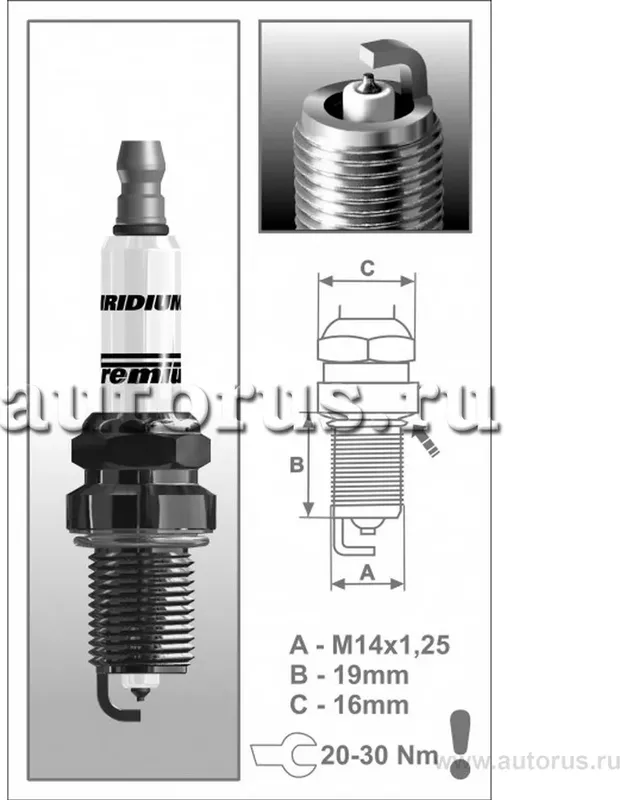 Свеча зажигания (Brisk). Артикул P22