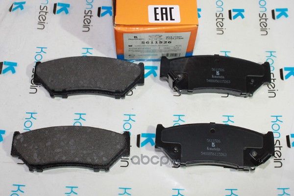 Колодки тормозные дисковые (Konstein). Артикул 5611526