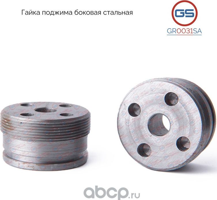 Гайка поджима боковая Skoda Fabia KOYO (GS). Артикул GR0031SA