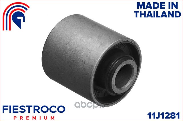 Сайлентблок рычага FORD FOCUS II/C-MAX/MAZDA 3/5 задн.подв. (Fiestroco). Артикул 11j1281