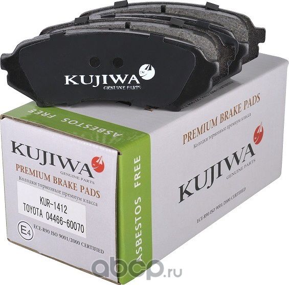Колодки тормозные задние с пластинами KUR1412 KUJIWA 0446660070 TOYOTA. Артикул KUR1412