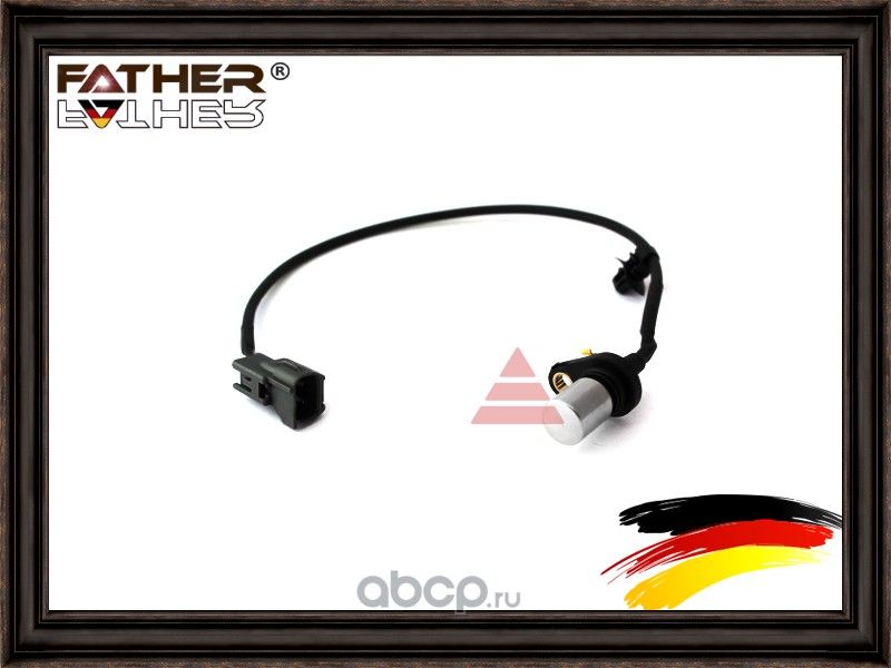Датчик положения (Father). Артикул F323R14