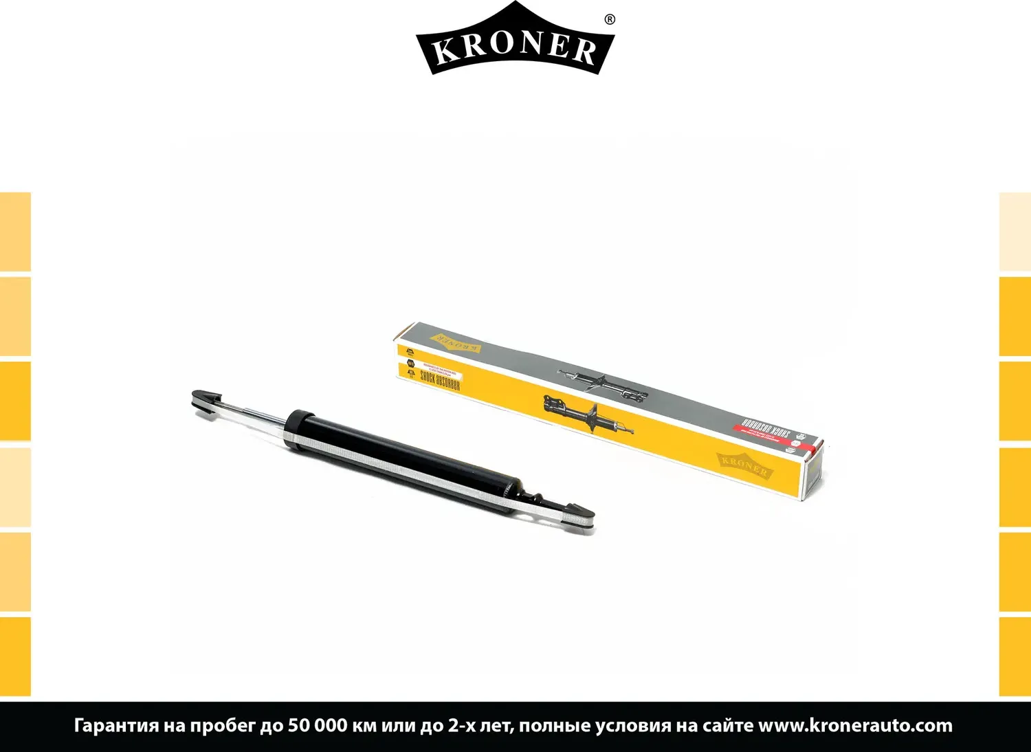 Амортизатор газовый задний BMW 3 (E90/E91/E92/E93) (04-12) (Kroner). Артикул K3529252G