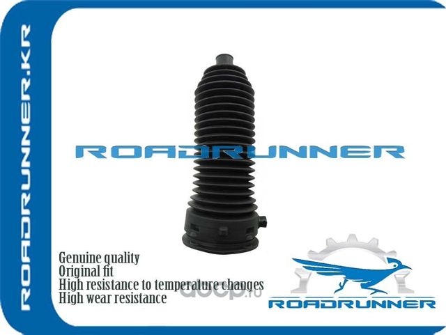 RR-A1644600096 Пыльник рейки рулевой, , шт (Roadrunner). Артикул RRA1644600096