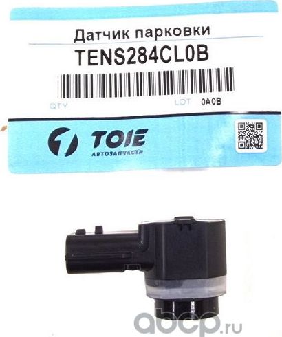 Датчик парковки (Высокое качество) (Toie). Артикул TENS284CL0B