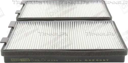 Салонный фильтр Champion для Alpina D10 E39 2000-2003. Артикул CCF0057