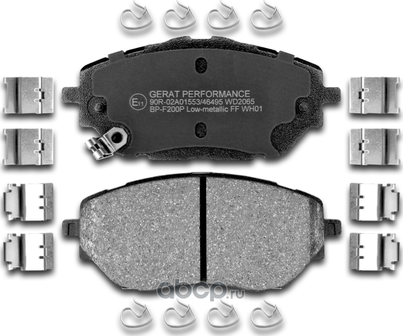 Тормозные колодки Gerat BP-F200P (передние) Low-metalic Gerat. Артикул BPF200P