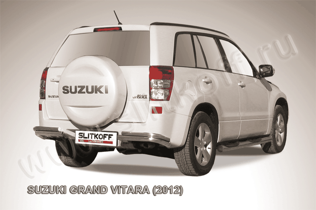 Защита Slitkoff задняя d57/42 уголки двойные для Suzuki Grand Vitara III 5-дв. 2012-2015. Артикул SGV12008
