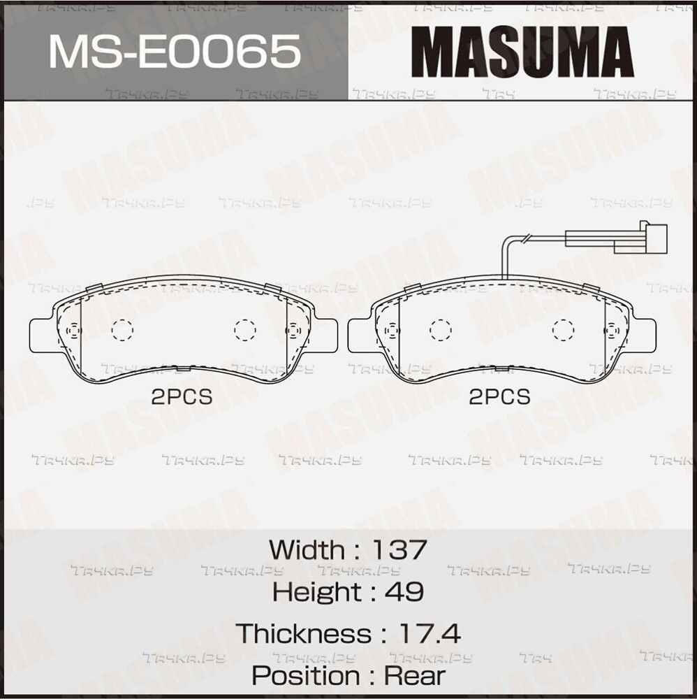Колодки тормозные (Masuma). Артикул MSE0065