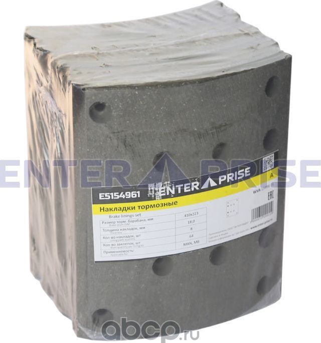 Накладки тормозные 19496/19488 1-й ремонт MAN, MB 410х223 (Enterprise). Артикул E5154961
