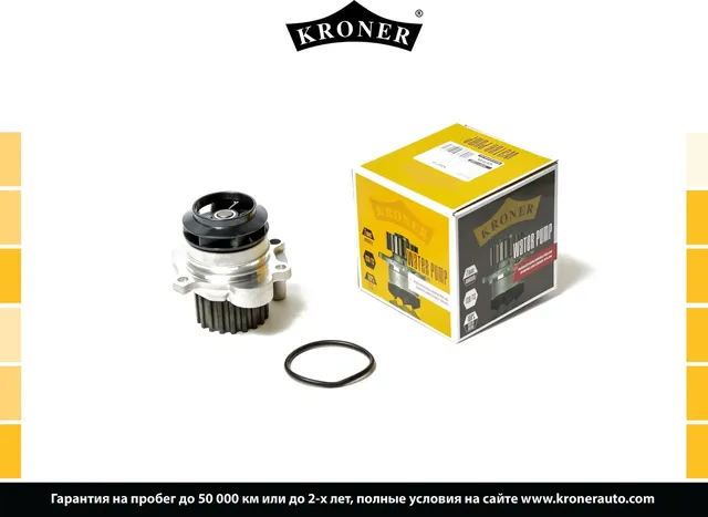 K202114 Водяной насос (Kroner) Kroner. Артикул K202114