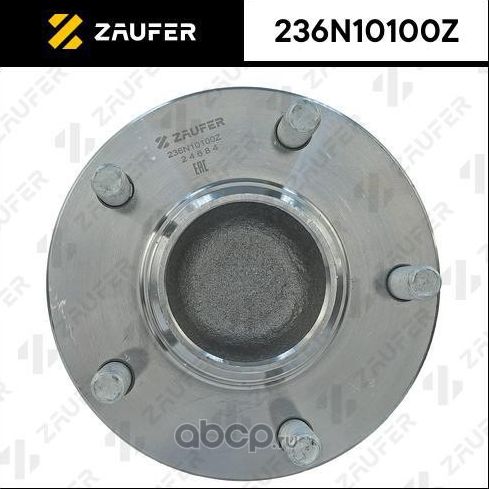 Подшипник ступицы (Zaufer). Артикул 236N10100Z
