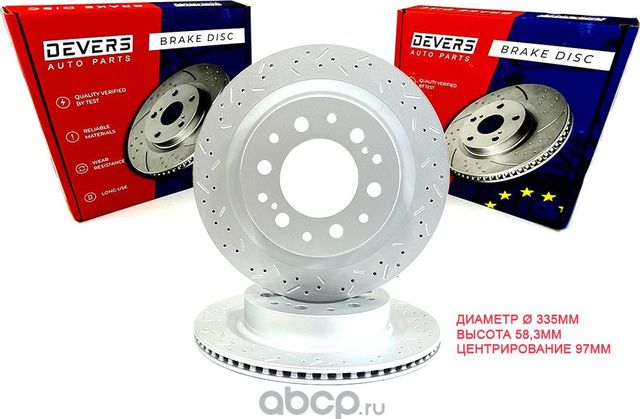Диск тормозной задний TOYOTA LAND CRUISER 300 21 (Devers). Артикул 202589973