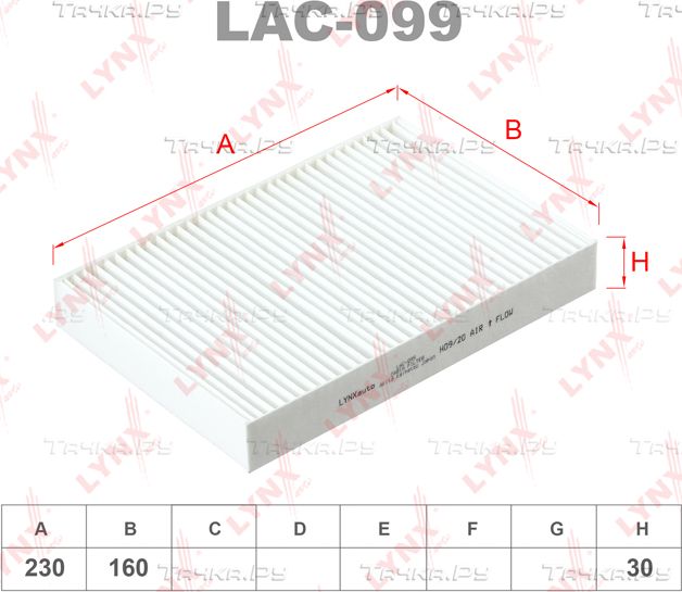 Салонный фильтр LYNXauto для Renault Megane I 1998-2003. Артикул LAC-099
