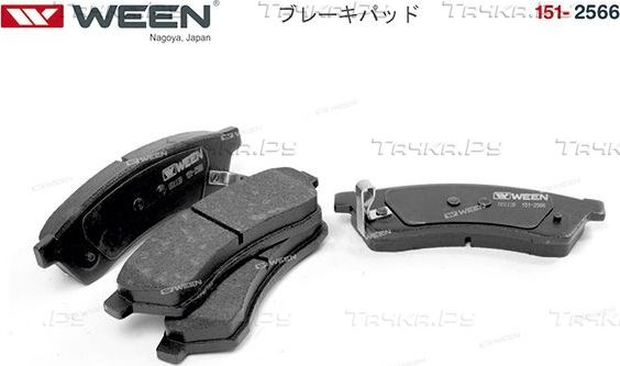 Тормозные колодки WEEN. Артикул 151-2566
